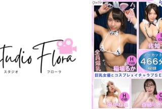 743STF-001 【配信限定】巨乳女優とコスプレxイチャラブSEX：Vol.1